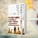 資料ダウンロード |  【海外企業の日本商品ニーズ調査レポート】