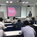 【2019年6月20日開催】売上約1兆4千億円の中国越境ECバイヤー来日セミナー 2回目開催　BUYER’S OPINNION